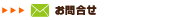 ���⍇��