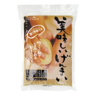 美味しいげんまい